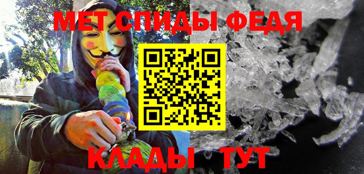 АМФ 97% Донской