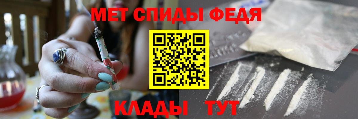 Донской  Amphetamine 97%  Amphetamine  Вход с VPN 
