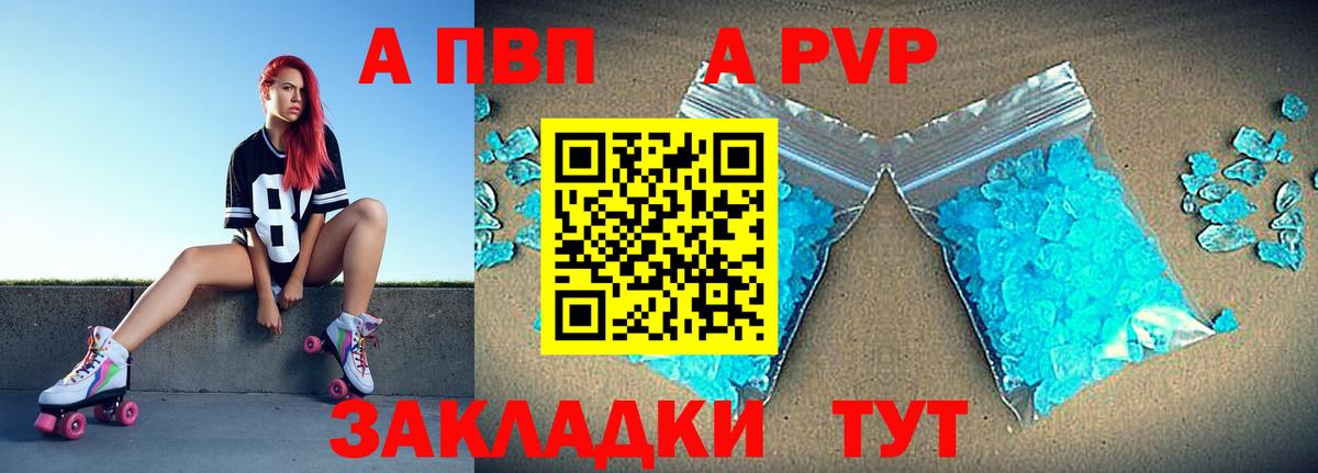 А ПВП СК Донской
