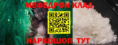 каннабис Краснознаменск