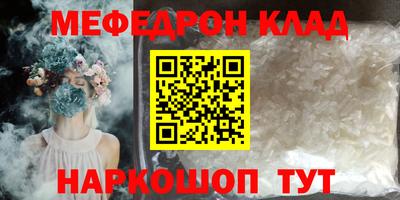 каннабис Краснознаменск