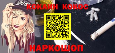 каннабис Краснознаменск