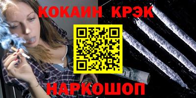 гашишное масло Краснодар