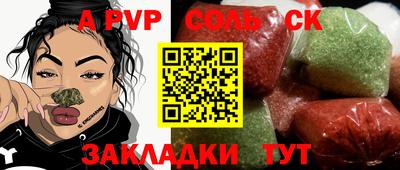 каннабис Краснознаменск