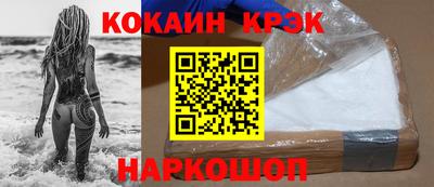 каннабис Краснознаменск