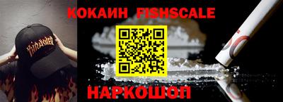 каннабис Краснознаменск