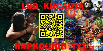 apvp Краснокаменск