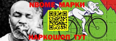 гашишное масло Краснодар