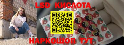 каннабис Краснознаменск