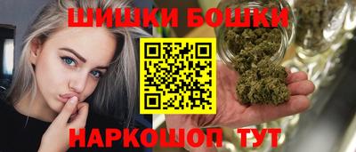 гашишное масло Краснодар