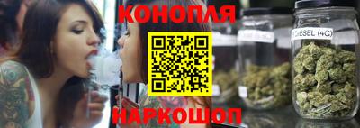 каннабис Краснознаменск