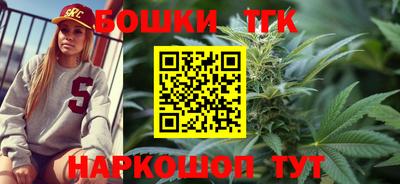 гашишное масло Краснодар