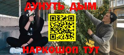 гашишное масло Краснодар