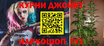 каннабис Краснознаменск