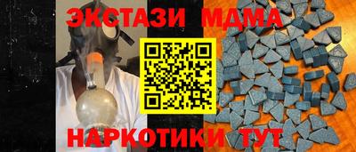 apvp Краснокаменск