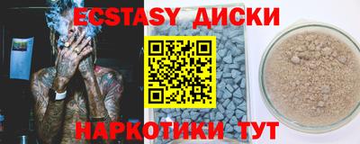 apvp Краснокаменск