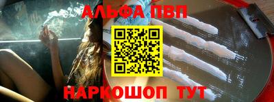 гашишное масло Краснодар
