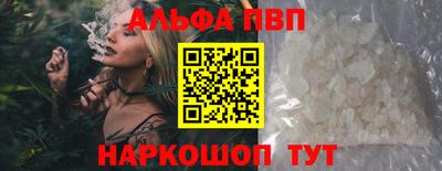гашишное масло Краснодар