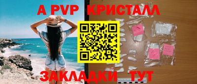 каннабис Краснознаменск