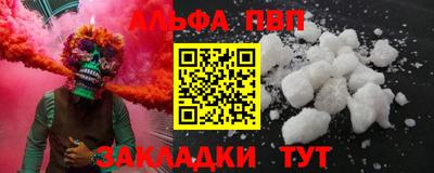 гашишное масло Краснодар