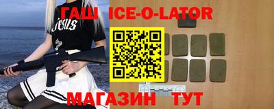 каннабис Краснознаменск
