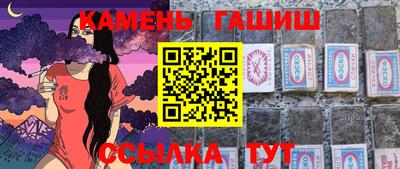 каннабис Краснознаменск