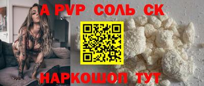 каннабис Краснознаменск