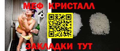 каннабис Краснознаменск