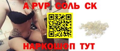 гашишное масло Краснодар