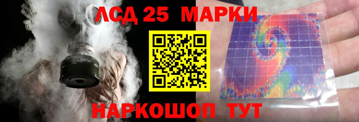 ЛСД экстази кислота  Вход с VPN  Донской 