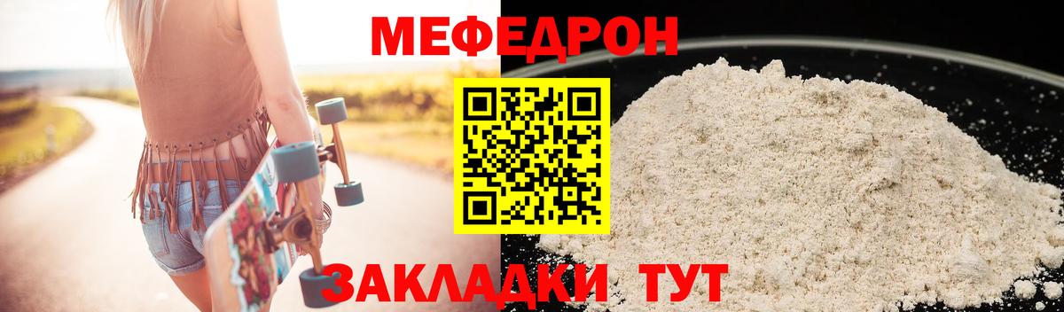 АМФЕТАМИН Донской