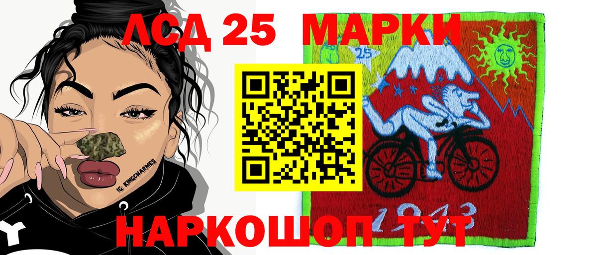 Донской  Наркотические марки 1,8мг  Вход с VPN 