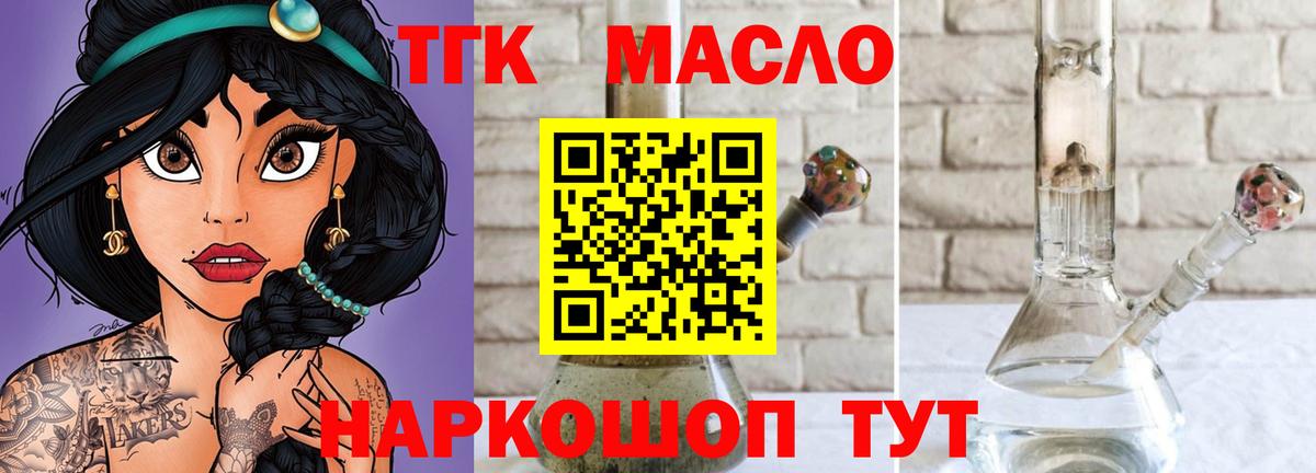 Дистиллят ТГК концентрат Донской