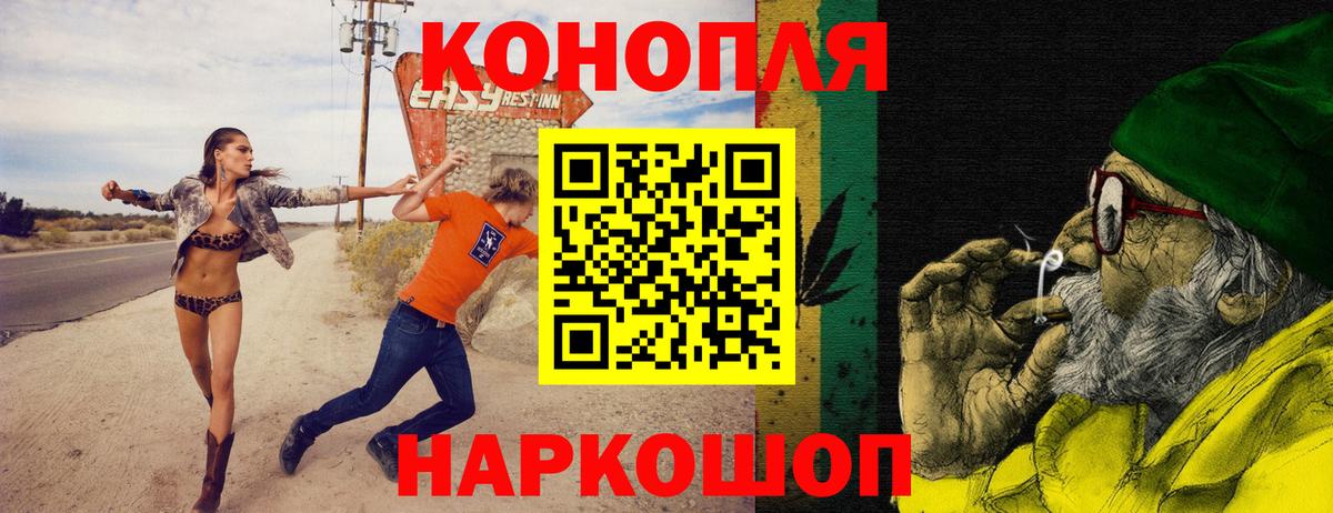 ГАШИШ  APVP СОЛЬ кристаллы  Меф МЯУ МЯУ кристаллы  Донской  Вход с VPN 