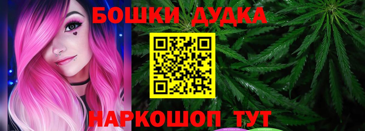 МАРИХУАНА план  Шишки марихуана план  Вход с VPN  Донской 