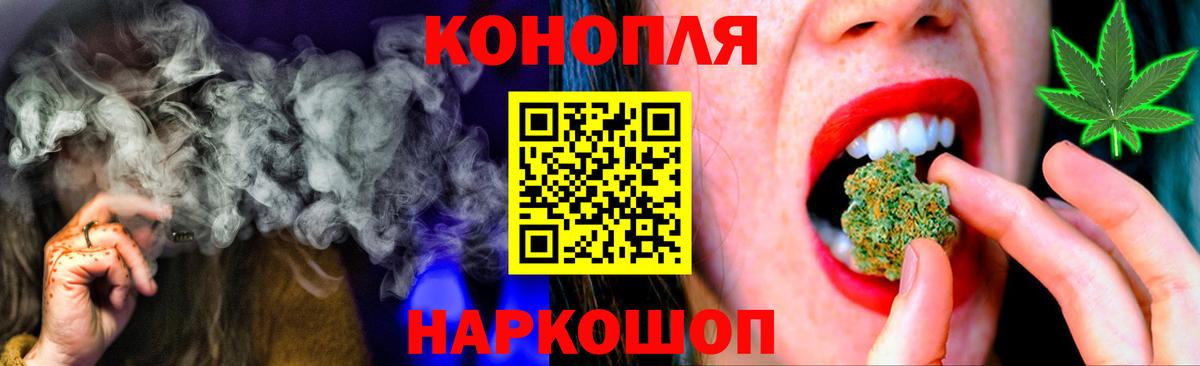 МАРИХУАНА LSD WEED Донской